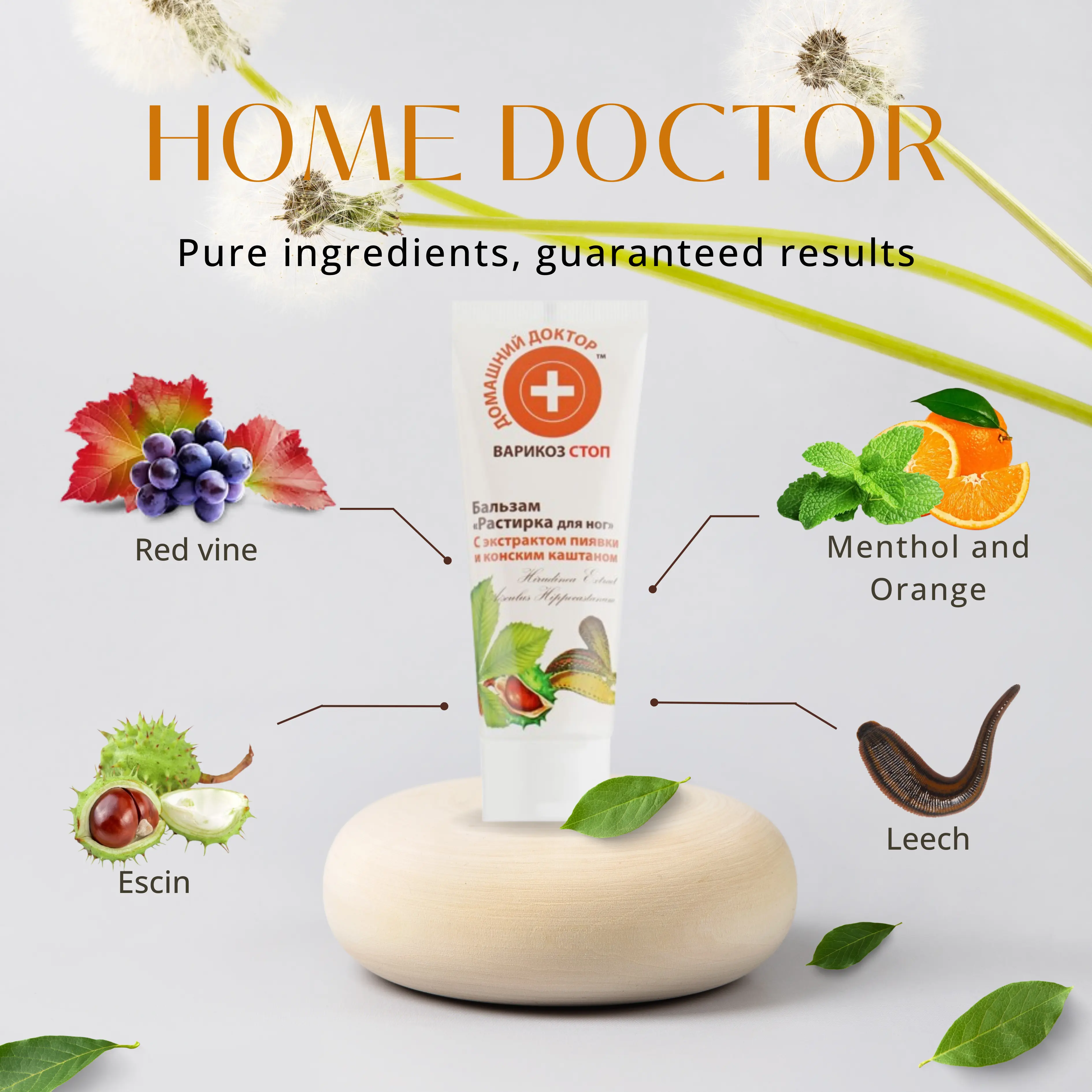 LUZERN Vein Relief Cream Product Image